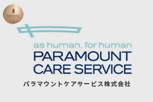 パラマウントケアサービス株式会社